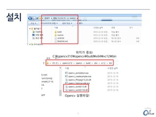 c++ opencv tutorial | PDF