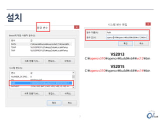 c++ opencv tutorial | PDF