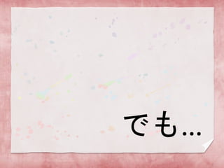Ǥ⡭
 
