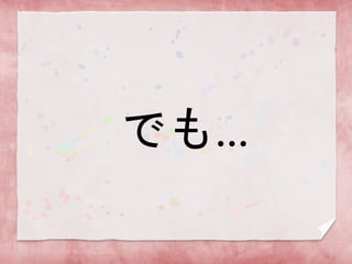 Ǥ⡭
 