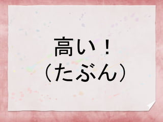 ߤ
֤
 
