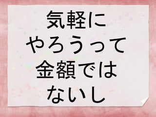 X
ä
~Ǥ
ʤ
 