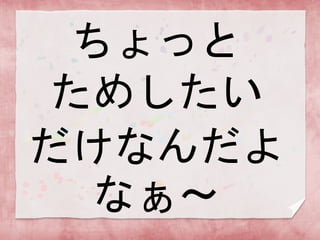 ä
ᤷ
ʤ
ʤ
 