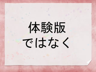 Y
ǤϤʤ
 