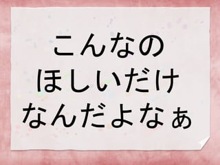 ʤ
ۤ
ʤʤ
 