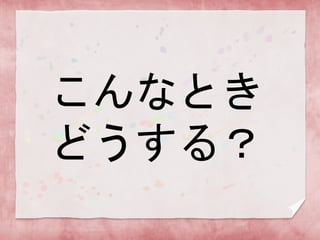 ʤȤ
ɤ룿
 