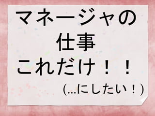ޥͩ`


(ˤ)
 