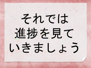 Ǥ
MäҊ
ޤ礦
 