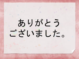 ꤬Ȥ
ޤ
 