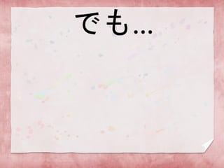 Ǥ⡭
 