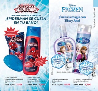 ባ ባቢቢ
ቢ
ቢ
ባ
ባ
 