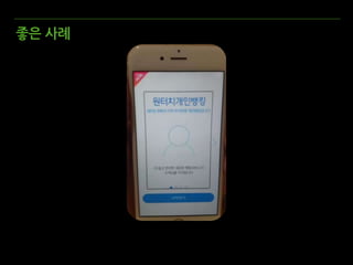 Carousel UI + 스크린리더 기능
다음 콘텐츠 탐색이전 콘텐츠 탐색
 