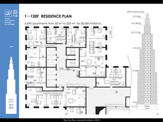 Sky City One, concept brochure, 2010
 