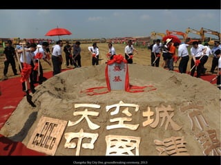 Changsha Sky City One, groundbreaking ceremony, 2013
 