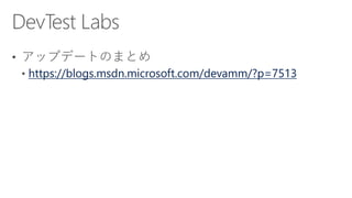 https://blogs.msdn.microsoft.com/devamm/?p=7513
 