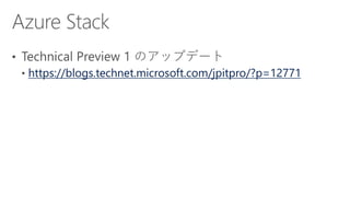 https://blogs.technet.microsoft.com/jpitpro/?p=12771
 