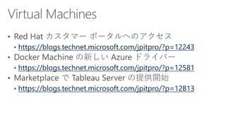 https://blogs.technet.microsoft.com/jpitpro/?p=12243
https://blogs.technet.microsoft.com/jpitpro/?p=12581
https://blogs.technet.microsoft.com/jpitpro/?p=12813
 