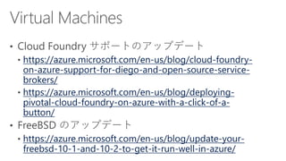 https://azure.microsoft.com/en-us/blog/cloud-foundry-
on-azure-support-for-diego-and-open-source-service-
brokers/
https://azure.microsoft.com/en-us/blog/deploying-
pivotal-cloud-foundry-on-azure-with-a-click-of-a-
button/
https://azure.microsoft.com/en-us/blog/update-your-
freebsd-10-1-and-10-2-to-get-it-run-well-in-azure/
 