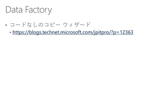 https://blogs.technet.microsoft.com/jpitpro/?p=12363
 