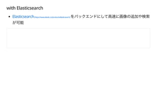 with Elasticsearch
Elasticsearch(https://www.elastic.co/products/elasticsearch)
from elasticsearch import Elasticsearch
from image_match.elasticsearch_driver import SignatureES
es = Elasticsearch()
ses = SignatureES(es)
 
