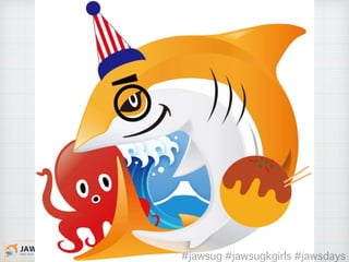 #jawsug #jawsugkgirls #jawsdays
 