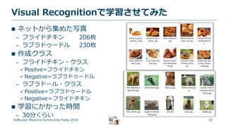 32
Visual Recognitionで学習させてみた
 ネットから集めた写真
– フライドチキン 206枚
– ラブラドゥードル 230枚
 作成クラス
– フライドチキン・クラス
 Positve=フライドチキン
 Negative=ラブラドゥードル
– ラブラドール・クラス
 Positive=ラブラドゥードル
 Negative＝フライドチキン
 学習にかかった時間
– 30分くらい
SoftLayer Bluemix Community Festa 2016
 