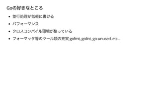 Go
gofmt, golint, go-unused, etc...
 