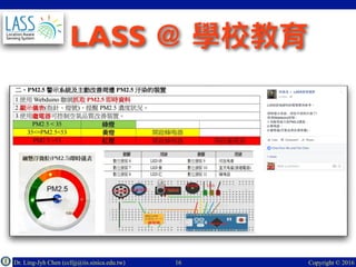 Dr. Ling-Jyh Chen (cclljj@iis.sinica.edu.tw) Copyright ? 201616
LASS
 