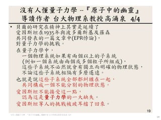 14放生八慈悲防颱災損分析表
 