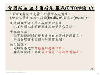 15
近 20 年來侵台強度第 2 強的天兔強颱 ~~ 僅部份地區微風細雨，也有出太陽的
 