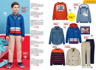 7. Брюки М1154
от 899р.
1. ТОЛСТОВКА M1124
Стильная толстовка свободного силуэта
с  большим принтом спереди. Кнопки
в плечевом шве для размеров 92-110.
Состав: 100% хлопок. Цвет: темно-оран-
жевый.
Размеры: 92-116: 799 р.
122-146: 999 р.
152-170: 1199 р.
3. ДЖИНСОВАЯ РУБАШКА С ДЛИННЫМ
РУКАВОМ M1146
Рубашка классического прямого силуэта
с вышивкой в морском стиле на рукаве.
Яркая декоративная ткань на внутрен-
ней части воротника-стойки и манжетах
на  рукавах. Состав: 100% хлопок. Цвет:
индиго.
Размеры: 92-116: 999 р.
122-146: 1199 р.
152-170: 1399 р.
2. ТОЛСТОВКА M1122
Толстовка свободного силуэта с принтом
спереди. Капюшон со шнурком и декора-
тивной пуговицей. Состав: 100% хлопок.
Цвет: синий + натуральный белый.
Размеры: 92-116: 899 р.
122-146: 1199 р.
152-170: 1499 р.
4. ТОЛСТОВКА M1118
Толстовка прямого силуэта с принта-
ми на   полочке и спинке. Контрастные
принтованные полосы по низу изделия,
и манжеты в оранжевую полоску по рука-
вам и низу изделия. Центральная застеж-
ка-молния. Состав: 100% хлопок. Цвет:
ярко-синий.
Размеры: 92-116: 999 р.
122-146: 1299 р.
152-170: 1599 р.
3. Рубашка M1146
от 999р.
4. Толстовка M1118
от 999р.
6. КУРТКА ЛЕТНЯЯ M1107
Куртка с накладными карманами в  сти-
ле сафари с вышивкой на левом рука-
ве. Центральная застежка на молнию и
пуговицы с внутренней ветрозащитной
планкой. Воротник-стойка. Состав: 100%
хлопок. Цвет: песочный.
Размеры: 92-116: 1699 р.
122-146: 1899 р.
152-170: 2099 р.
5. ДЖЕМПЕР M1114
Классический вязаный джемпер в полоску
прямого силуэта. Шеврон на груди. Состав:
100% хлопок. Цвет: темно-синий + темно-
оранжевый.
Размеры: 92-116: 899 р.
122-146: 1199 р.
152-170: 1499 р.
7. БРЮКИ M1154
Брюки прямого силуэта. Отвороты
по   низу с декоративной вставкой.
Для маленьких размеров 92-110 предус-
мотрена кнопка. Утяжки в поясе для ре-
гулировки объема талии. Состав: 100%
хлопок. Цвет: песочный, темно-синий.
Размеры: 92-116: 899 р.
122-146: 1199 р.
152-170: 1499 р.
3. Рубашка M1146
от 999р.
2. Толстовка M1122
от 899р.
4. Толстовка M1118
от 999р.
Принт на спинке
6. Куртка М1107
от 1699р.
5. Джемпер М1114
от 899р.
7. Брюки М1154
от 899р.
1. Толстовка M1124
от 799р.
186 faberlic № 04/2016 № 04/2016 faberlic 187
Детская коллекция
 