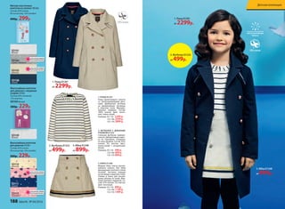 Мягкие эластичные
колготки из хлопка 100 den
Состав: 82% хлопок,
8% полиэстер, 10% спандекс
400р. 299р.
Фантазийные колготки
для девочек 50 den
Состав: 82% хлопок,
8% полиэстер, 10% спандекс
300р. 229р.
Фантазийные колготки
для девочек с ажурным
узором 20 den
Состав: 85% полиамид,
15% эластан
SD109белый
300р. 229р.
SD101
белый
SD105
ваниль
SD104
серый меланж
SD108
синий
ОГРАНИЧЕНО!
количество
ОГРАНИЧЕНО!
количество
SD111
синий
SD112
розовый
SD113
розовый
SD110
ваниль
ОГРАНИЧЕНО!
количество
ОГРАНИЧЕНО!
количество
1. ПЛАЩ D1201
Плащ прилегающего силуэта
со светоотражающими дета-
лями. Двубортная застежка
на  декоративные пуговицы
в  морском стиле. Функцио-
нальные карманы. Состав:
100% хлопок. Цвет: песоч-
ный, темно-синий.
Размеры: 92-116: 2299 р.
122-146: 2599 р.
152-170: 2899 р.
3. ЮБКА D1248
Модная юбка слегка раскле-
шенного силуэта. Низ юбки
декорирован золотой и синей
тесьмой. Застежка спереди
на пуговицы в морском стиле.
Утяжки в поясе для регули-
ровки объема по талии. Ими-
тация боковых карманов. Со-
став: 97% хлопок, 3% эластан.
Цвет: песочный.
Размеры: 92-116: 899 р.
122-146: 1199 р.
152-170: 1499 р.
2. ФУТБОЛКА С ДЛИННЫМ
РУКАВОМ D1222
Стильная футболка прямого
силуэта. Декоративная отдел-
ка по  горловине. Отвороты
по низу рукавов. Состав: 95%
хлопок, 5% эластан. Цвет:
темно-синий + натуральный
белый.
Размеры: 92-116: 499 р.
122-146: 699 р.
152-170: 899 р.
1. Плащ D1201
от 2299р.
3. Юбка D1248
от 899р.
SD109
белый
2. Футболка D1222
от 499р.
1. Плащ D1201
от 2299р.
3. Юбка D1248
от 899р.
2. Футболка D1222
от 499р.
188 faberlic № 04/2016
Детская коллекция
 