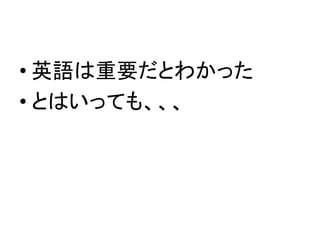 ? ӢZҪȤ狼ä
? ȤϤäƤ⡢
 