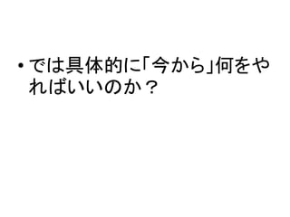 ? ǤϾĤˡ񤫤项Τ
ФΤ
 