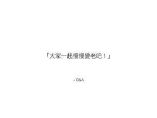 C Q&A
 