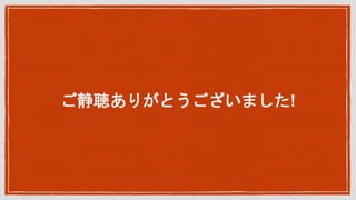 ꤬Ȥޤ!
 