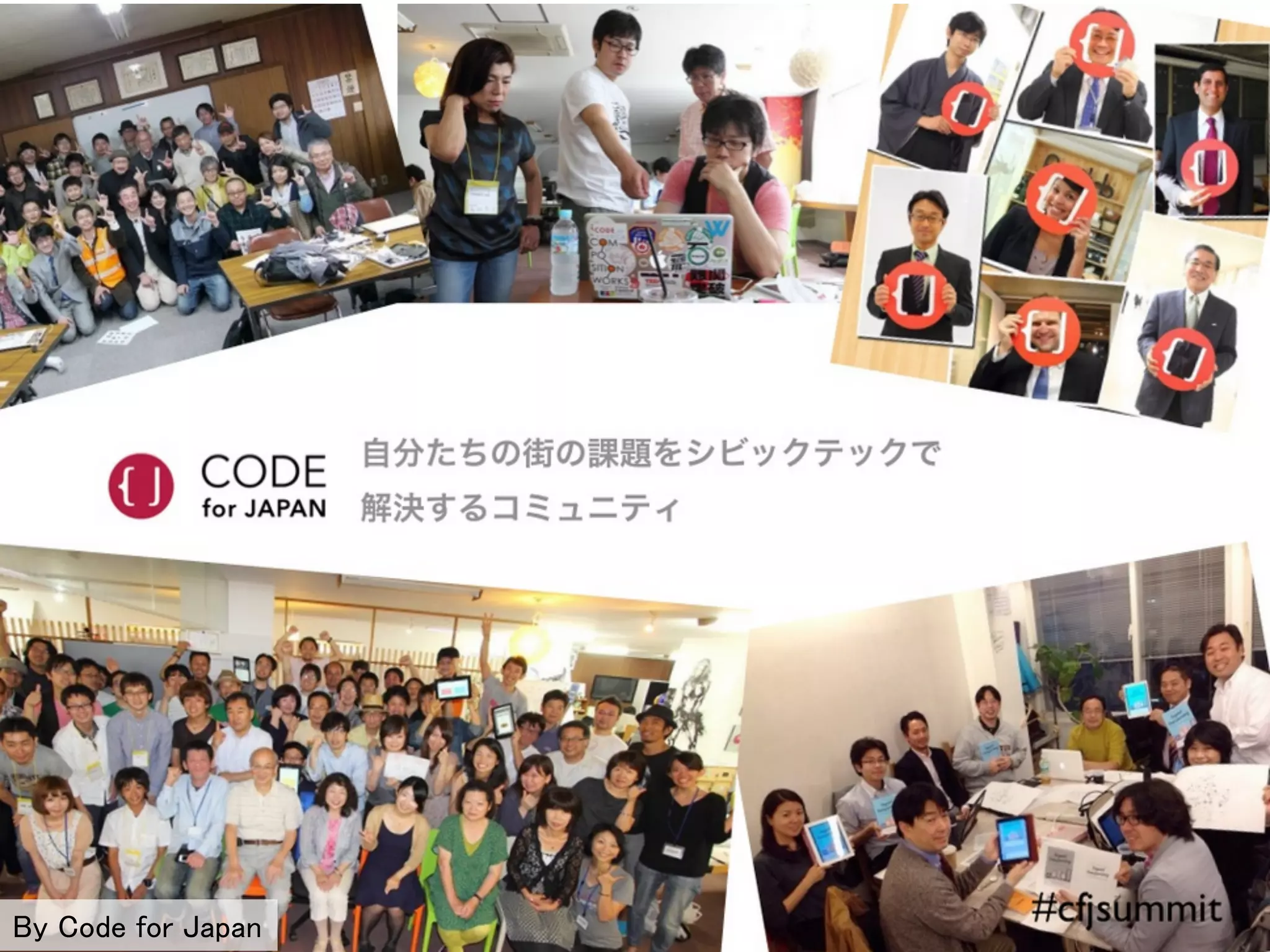 By Code for Japan	
 