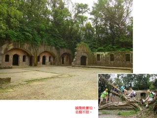 誠徵桃實仙，
名額不限。
 