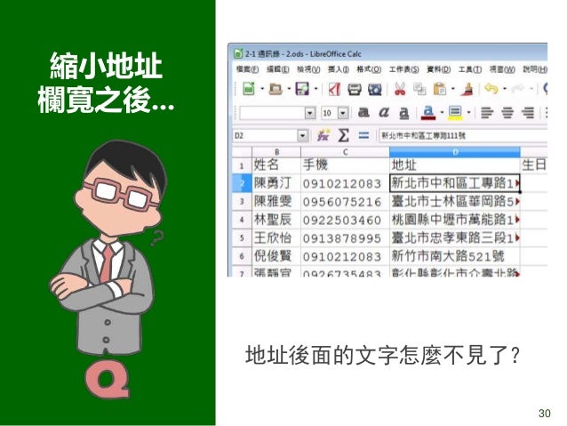 20160509 calc 第二堂blog