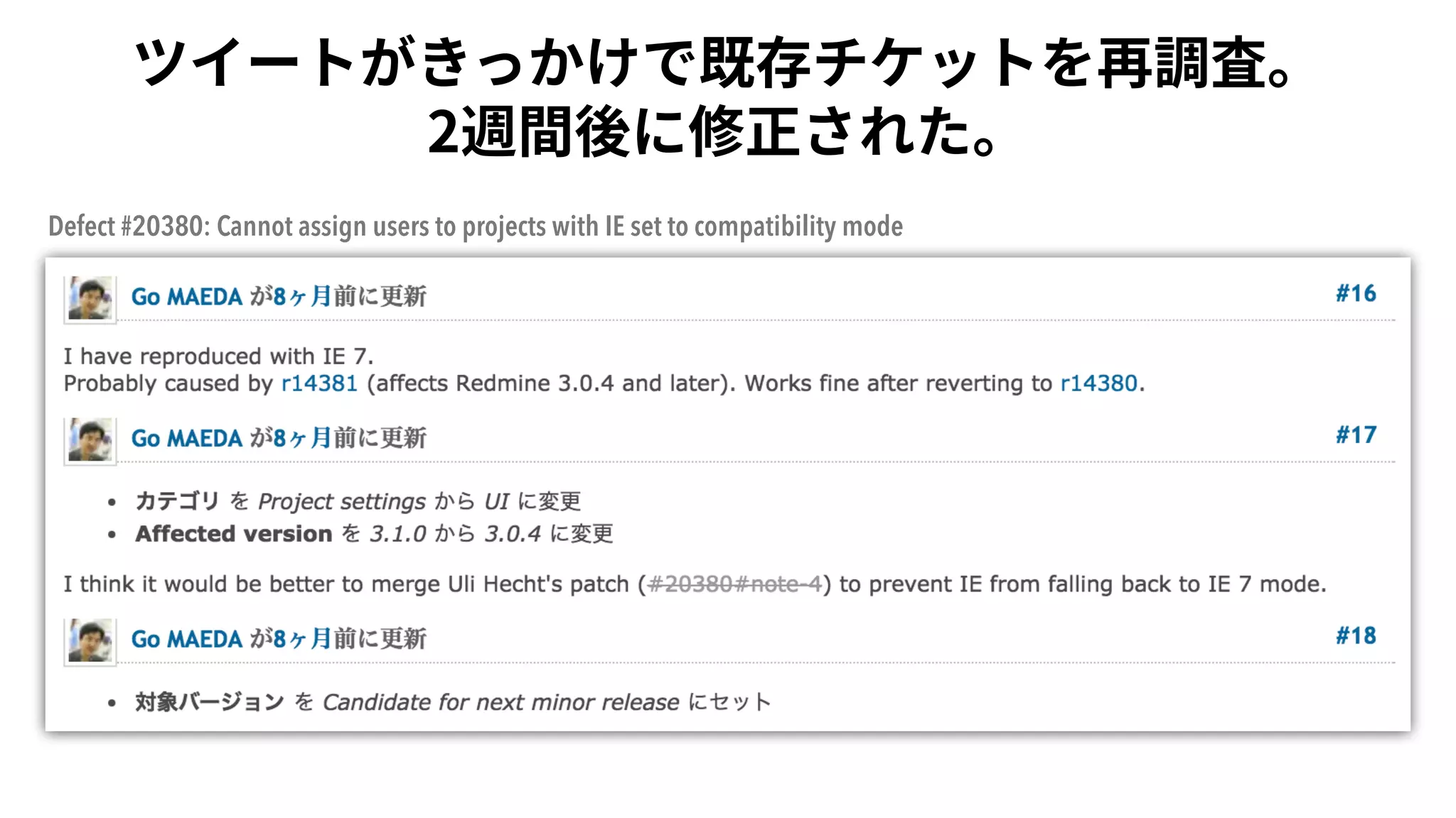 Defect #20380: Cannot assign users to projects with IE set to compatibility mode
 