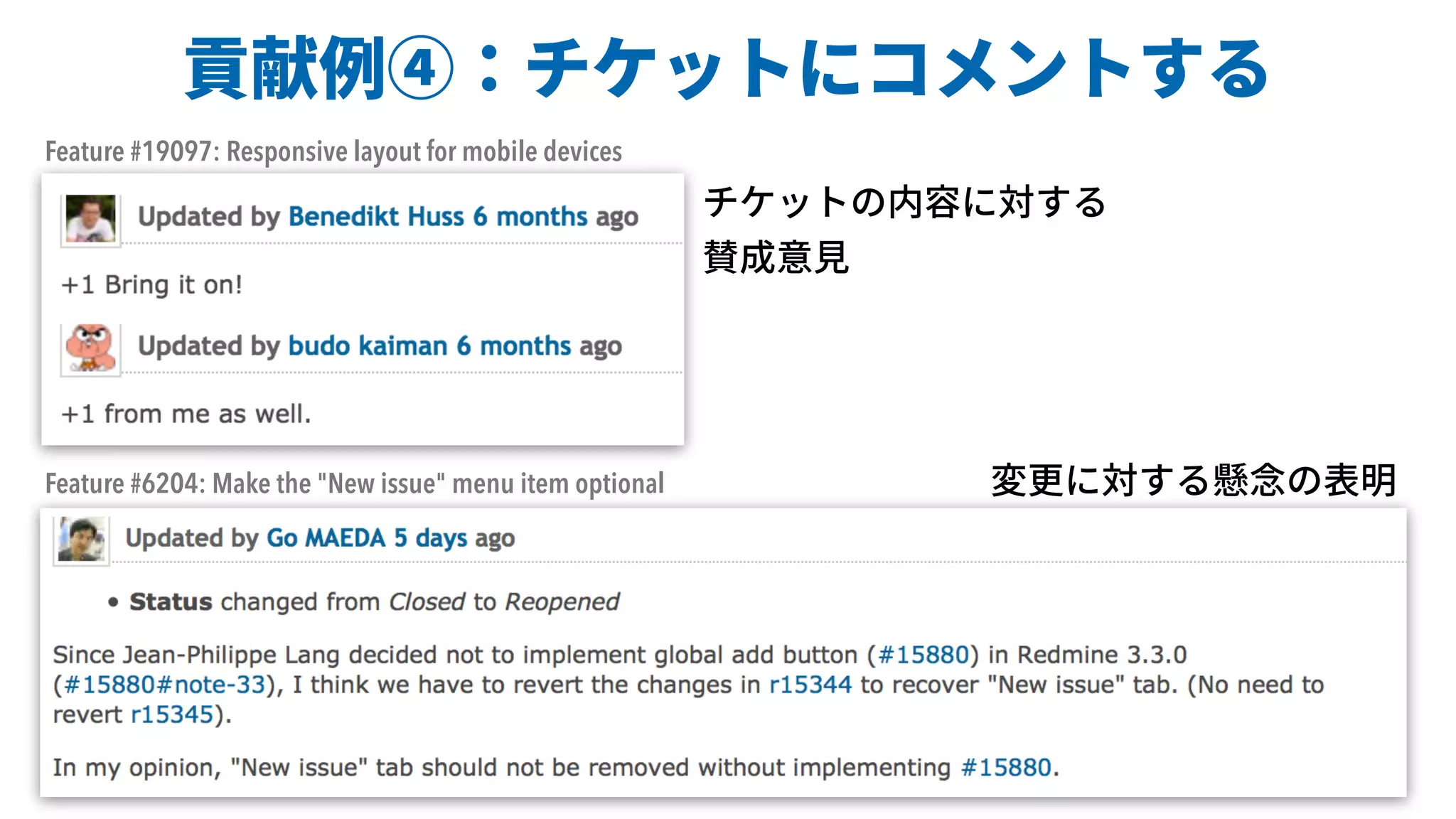 Feature #19097: Responsive layout for mobile devices
Feature #6204: Make the "New issue" menu item optional
 