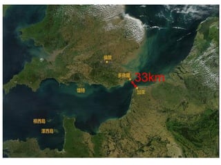 33km
 