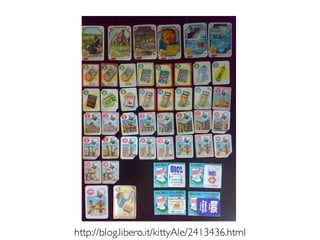 Prof. Pier Luca Lanzihttp://blog.libero.it/kittyAle/2413436.html
 