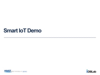 Smart IoT Demo
이 문서는 나눔글꼴로 작성되었습니다. 설치하기
 