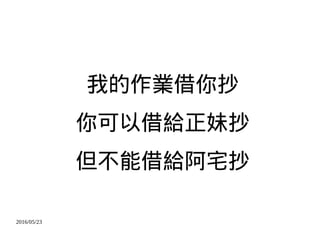2016/05/23
ҵI㳭
Խoó
ܽoլ
 