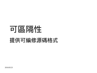 2016/05/23
Ʌ^
ṩɾԴaʽ
 