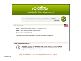 2016/05/23
http://creativecommons.org/licenses/by/3.0/us/
 