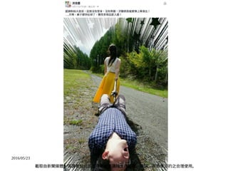 2016/05/23
ȡýwv춹ڙƏVvr󌧡uՓčWĿ֮ʹá
 