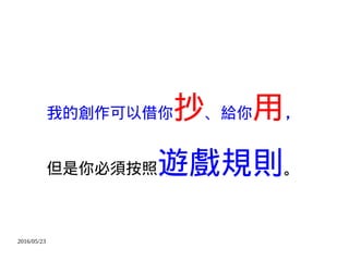2016/05/23
ҵĄԽ㳭oã
횰[Ҏt
 