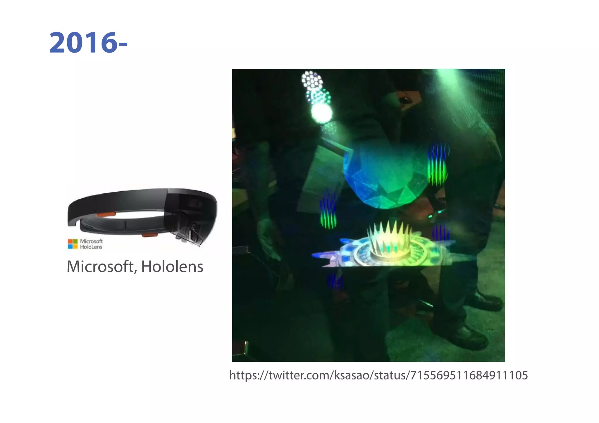 2016-
https://twitter.com/ksasao/status/715569511684911105
Microsoft, Hololens
 